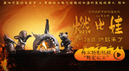伊人.com